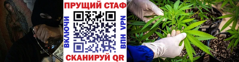 Как найти закладки Кирово-Чепецк Марихуана  Меф  СОЛЬ  Псилоцибиновые грибы  ГАШ 