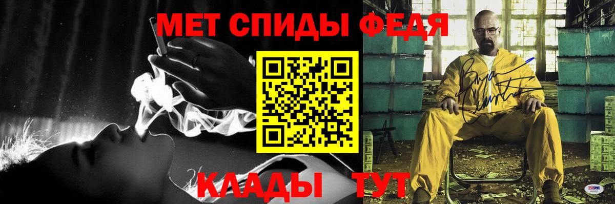 Amphetamine 98% Кирово-Чепецк