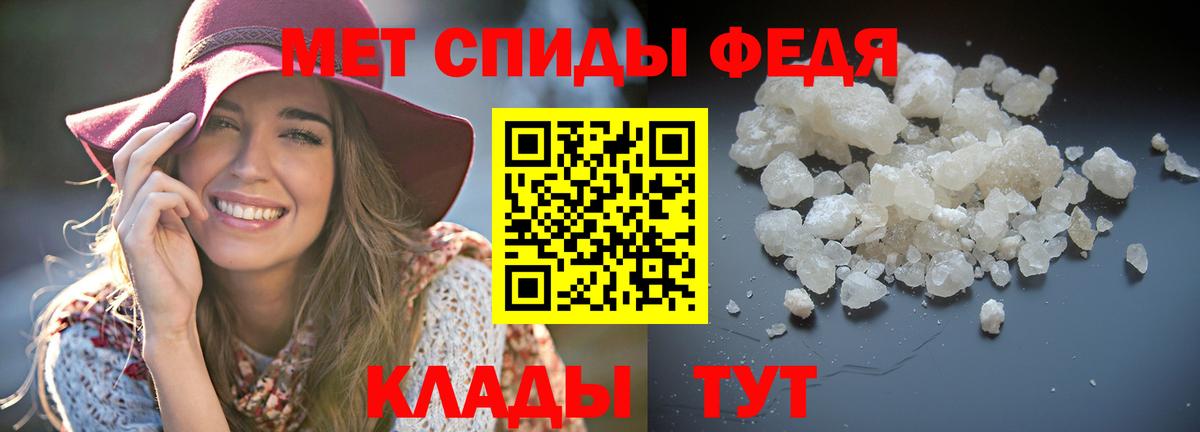 АМФЕТАМИН  АМФЕТАМИН 97%  Вход с VPN  Кирово-Чепецк 