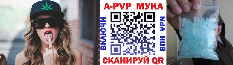 Alpha PVP СК КРИС  гидра как зайти  Кирово-Чепецк 