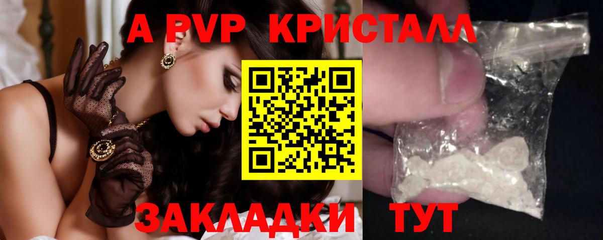 APVP VHQ Кирово-Чепецк