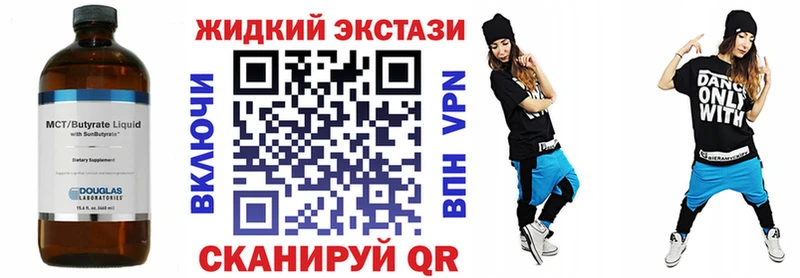 Бутират буратино  купить  цена  Кирово-Чепецк 