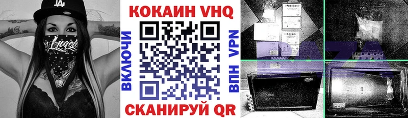 ссылка на мегу зеркало  Кирово-Чепецк  COCAIN Columbia 