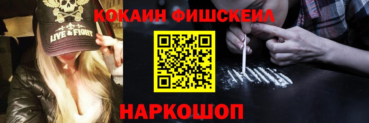 Cocaine VHQ Кирово-Чепецк