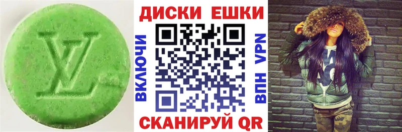 Ecstasy Philipp Plein  Кирово-Чепецк 