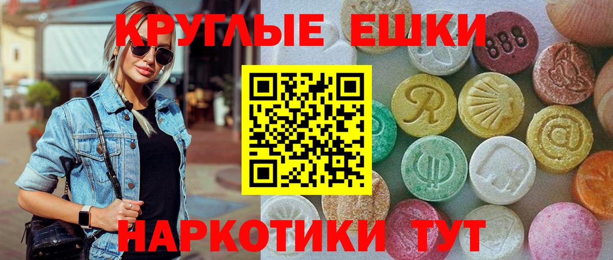 ЭКСТАЗИ диски Кирово-Чепецк