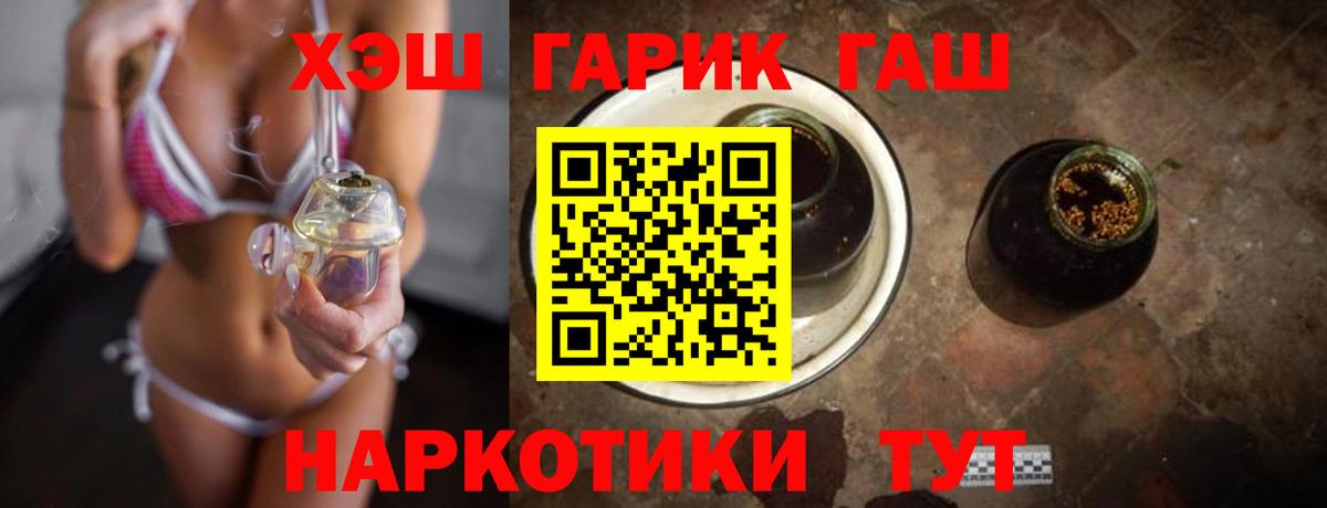 Гашиш Ice-O-Lator Кирово-Чепецк