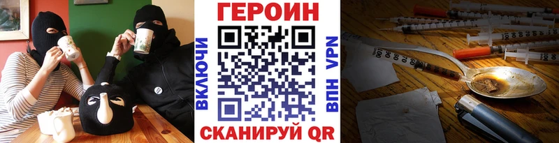 цена MEGA как войти ГЕРОИН хмурый Кирово-Чепецк