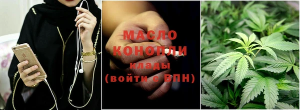 соль курить ск Арсеньев