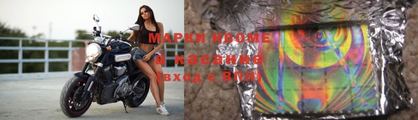 соль курить ск Арсеньев