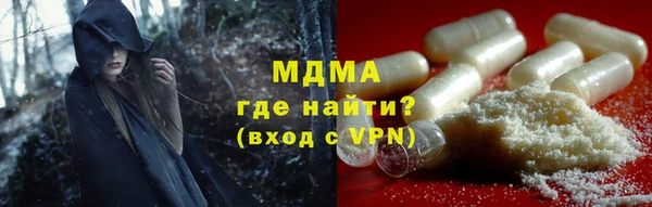 соль курить ск Арсеньев