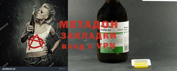 apvp Аркадак