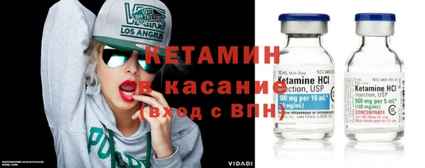 соль курить ск Арсеньев