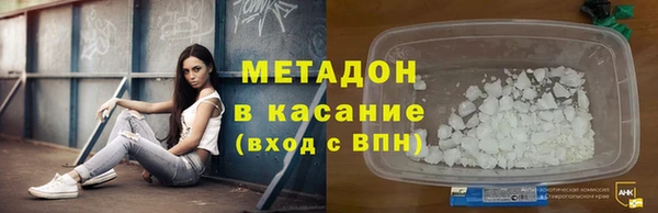 соль курить ск Арсеньев