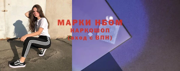 альфа пвп VHQ Армянск