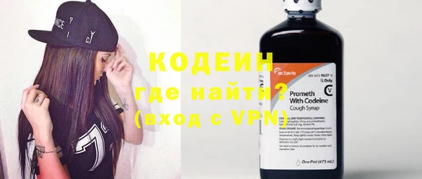альфа пвп VHQ Армянск