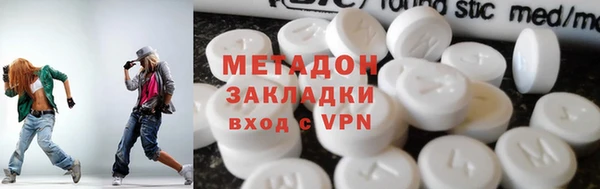 соль курить ск Арсеньев