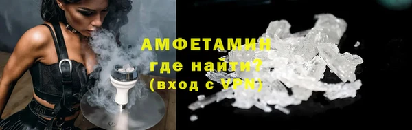 альфа пвп VHQ Армянск