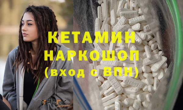 альфа пвп VHQ Армянск