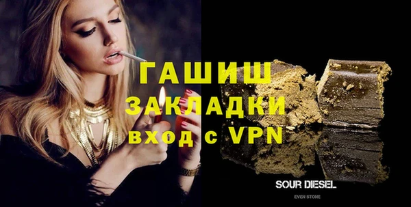 каннабис Рославль