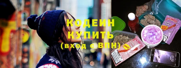 альфа пвп VHQ Армянск
