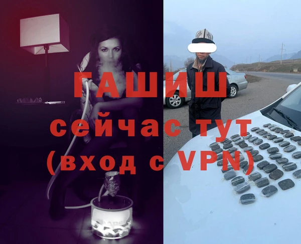 альфа пвп VHQ Армянск