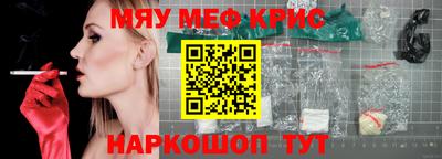 мяу мяу мука Химки