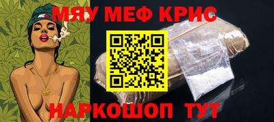 мяу мяу мука Химки