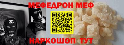 мефедрон Хасавюрт