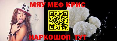 мефедрон Хасавюрт