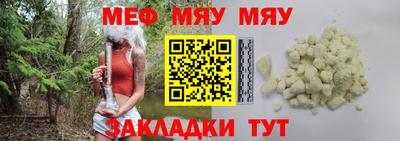 мефедрон Хасавюрт