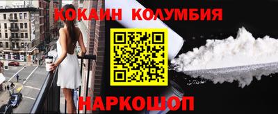 мефедрон Хасавюрт