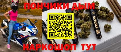 мефедрон Хасавюрт