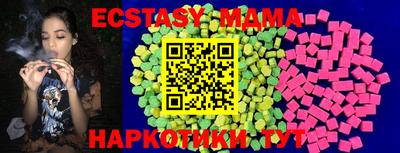 СК Холмск