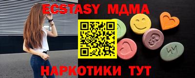 мефедрон Хасавюрт