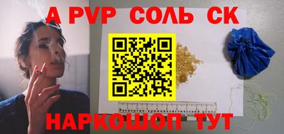 мефедрон Хасавюрт