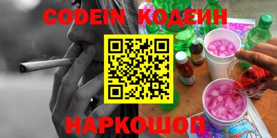 мяу мяу мука Химки