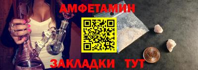 мефедрон Хасавюрт