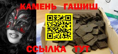 мефедрон Хасавюрт