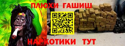 мефедрон Хасавюрт