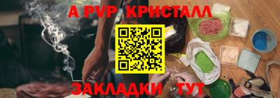 мефедрон Хасавюрт