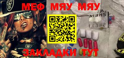 мефедрон Хасавюрт