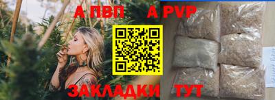 мефедрон Хасавюрт