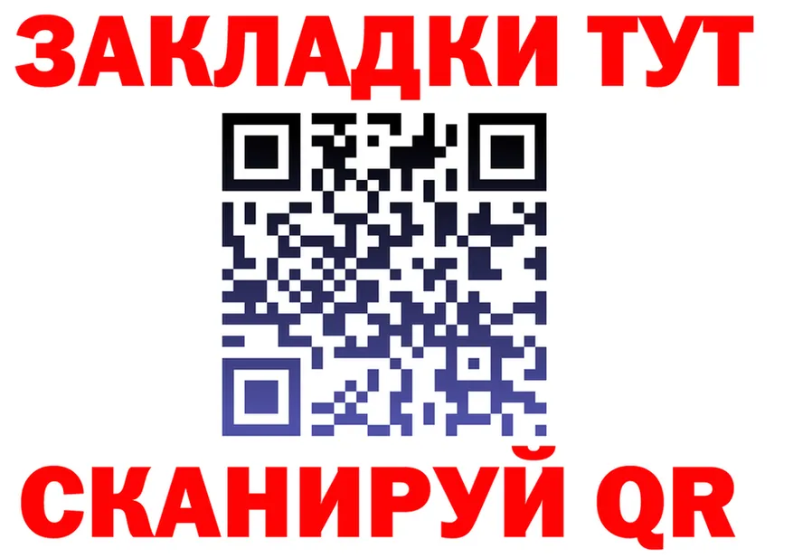 АМФ 97% как войти darknet hydra Кирово-Чепецк