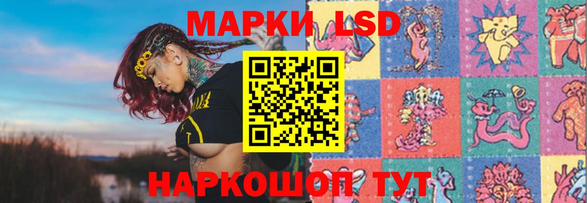 Кирово-Чепецк  ЛСД экстази ecstasy  ЛСД экстази ecstasy  Вход с VPN 