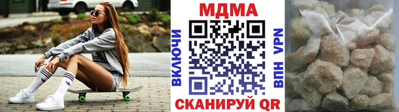 МДМА crystal  Кирово-Чепецк 