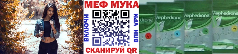 Мефедрон 4 MMC  Кирово-Чепецк 