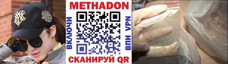 как найти закладки Кирово-Чепецк Метадон мёд