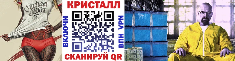 Метамфетамин мет  МЕГА рабочий сайт  Кирово-Чепецк 