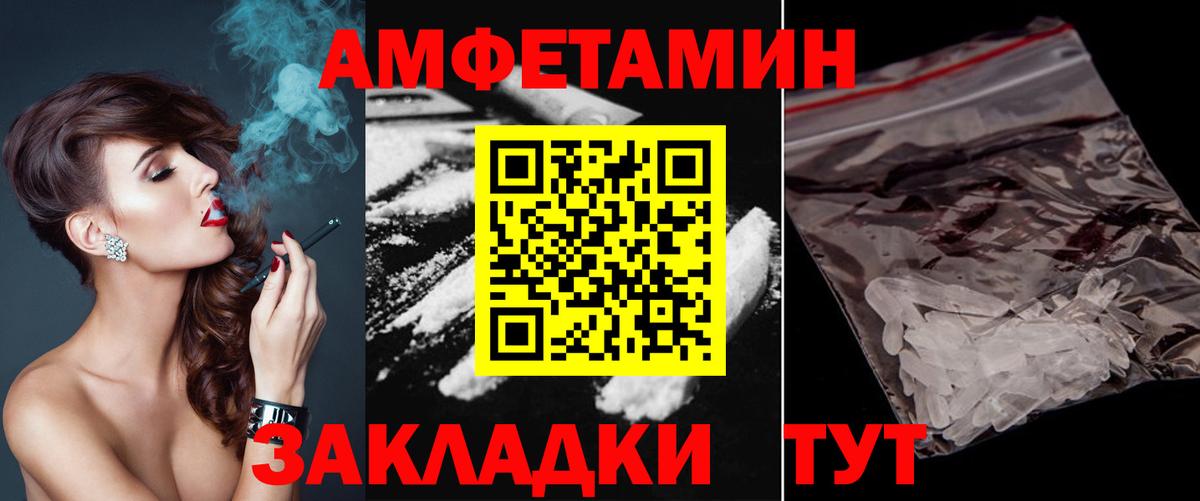 Первитин мет  Вход с VPN  Кирово-Чепецк 
